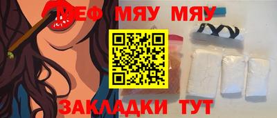 кристаллы Краснознаменск
