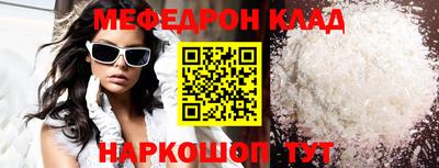твердый Краснокаменск