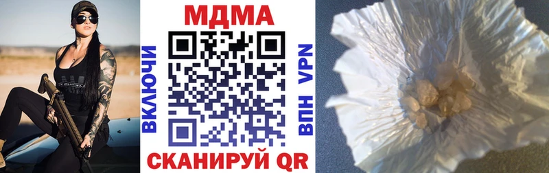 купить наркотики сайты  Дятьково  МДМА Molly 