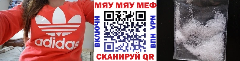 Меф кристаллы  Дятьково 