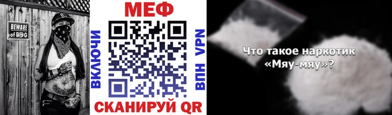 Мефедрон мука Дятьково
