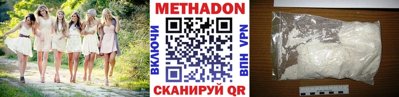 МЕТАДОН мёд  Дятьково 