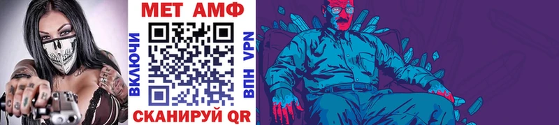Первитин винт  Дятьково 