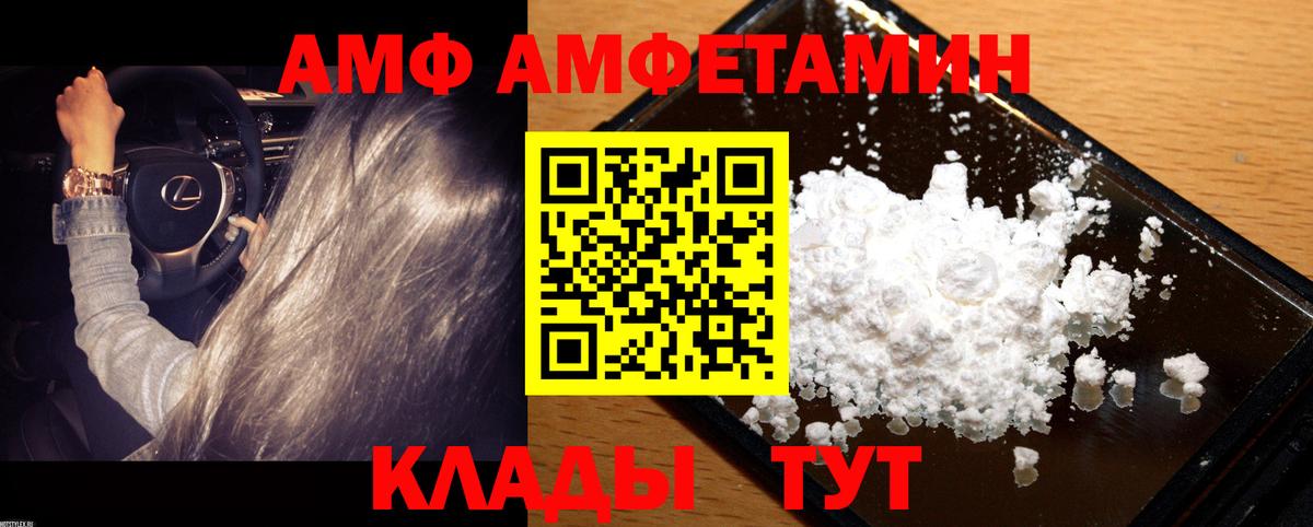 Первитин винт Дятьково