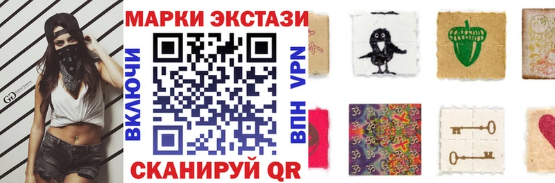 Наркотические марки 1,8мг  дарнет шоп  Дятьково 