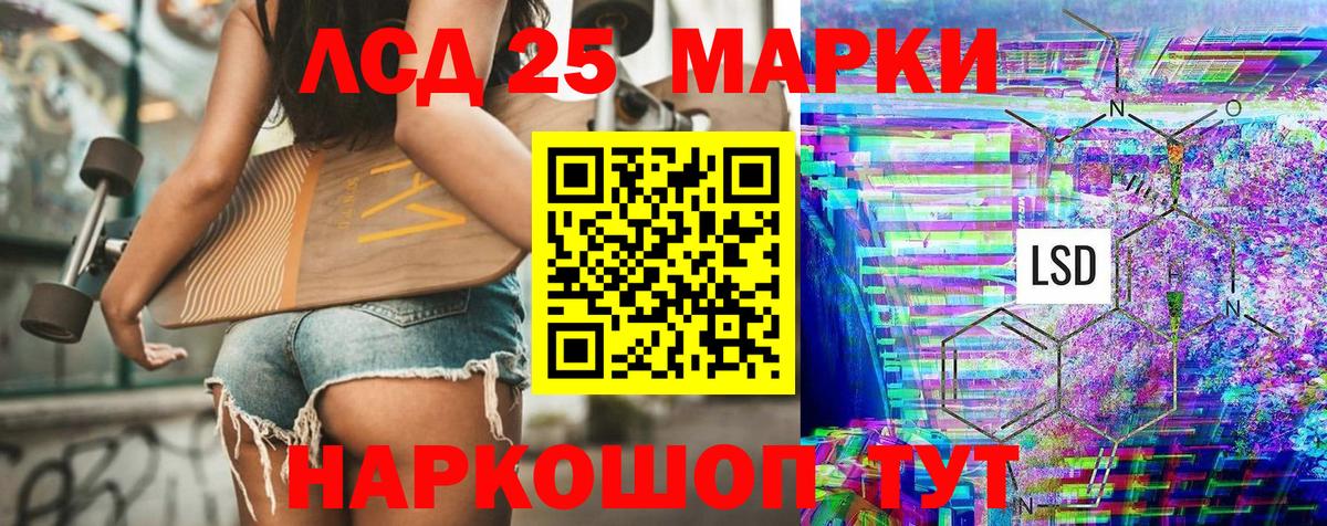 Марки NBOMe 1500мкг  Вход с VPN  Дятьково 