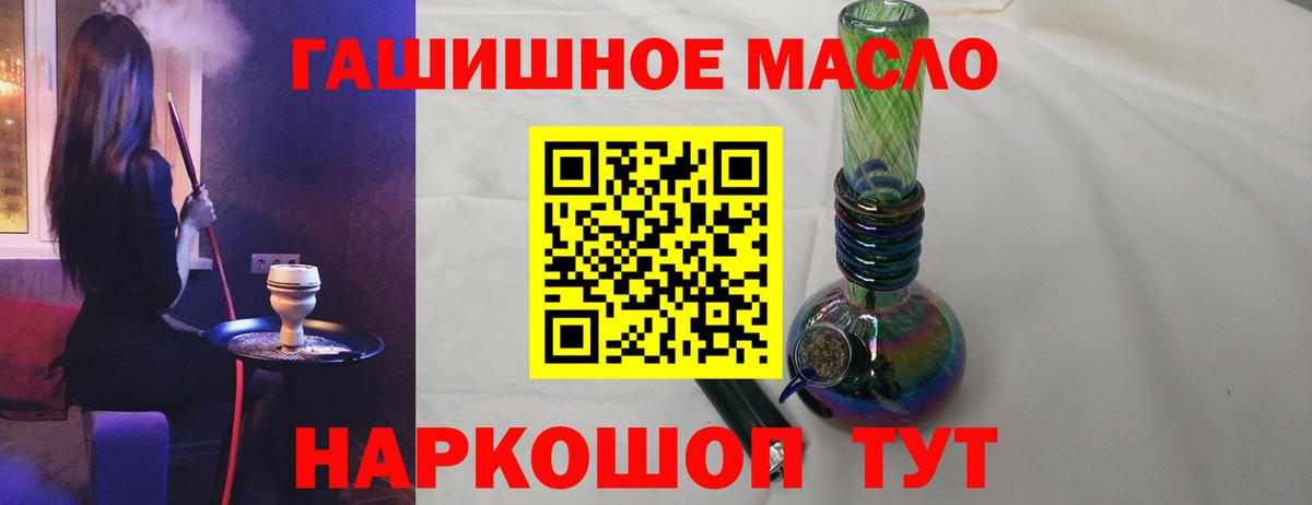 Дятьково  Дистиллят ТГК вейп  Вход с VPN 