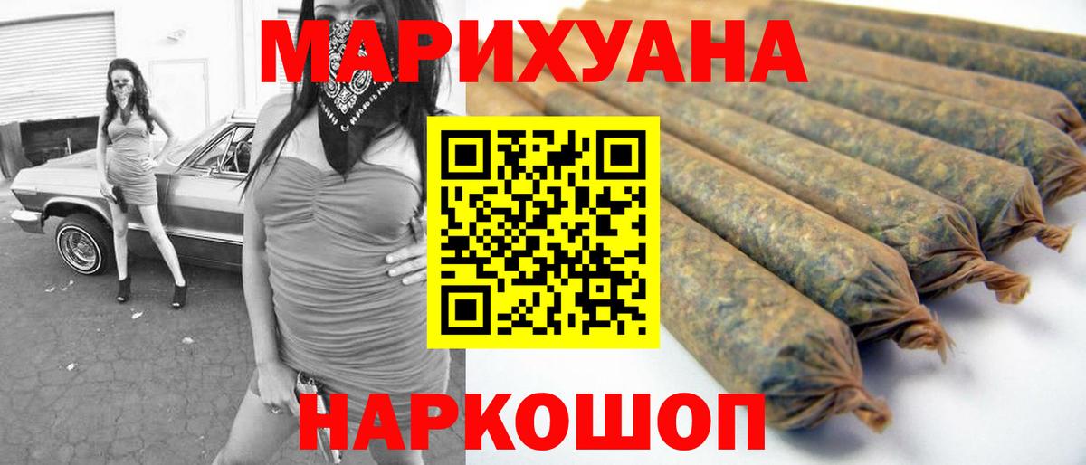 МАРИХУАНА тримм  Вход с VPN  Дятьково  Конопля MAZAR  Бошки марихуана White Widow 